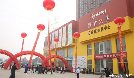 家具电商实体体验店,家居电商平台雅堂电商