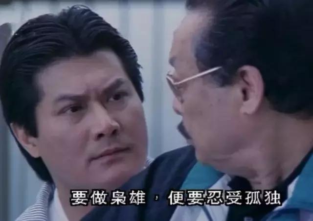 《龙腾四海》：邓光荣刘德华任达华黎明的江湖恩怨