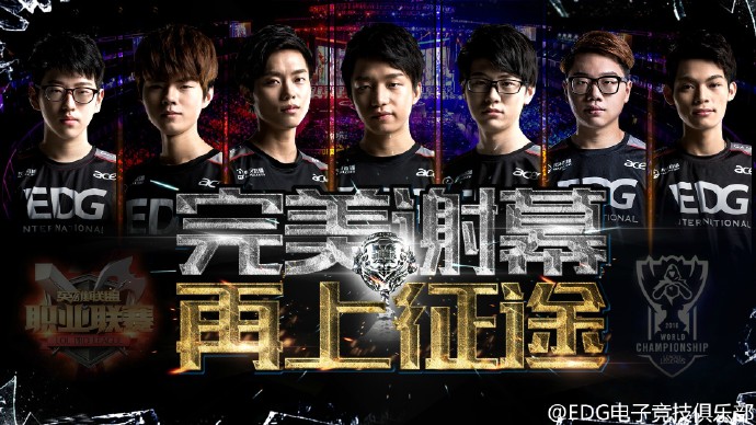 电子竞技和体育,电子竞技与体育竞赛