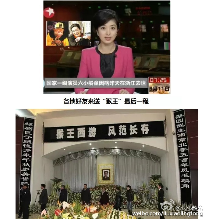 六小龄童报案最新消息,六小龄童维权之路