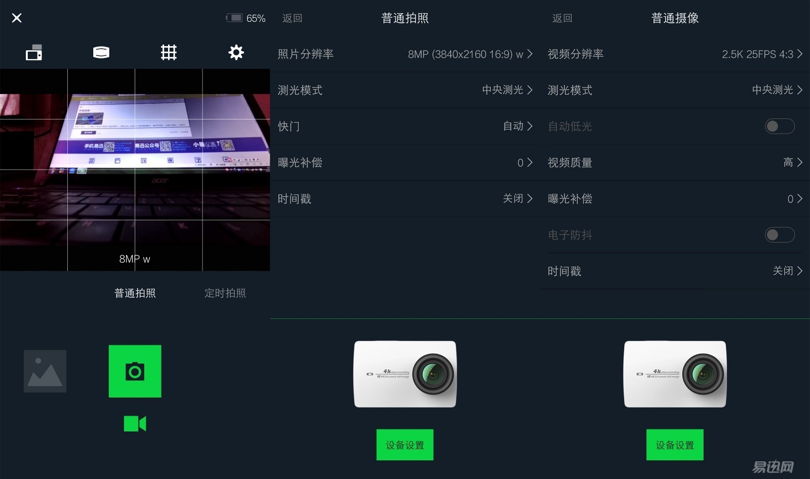小蚁运动相机4k二代高清,小蚁4k运动相机多少G内存卡