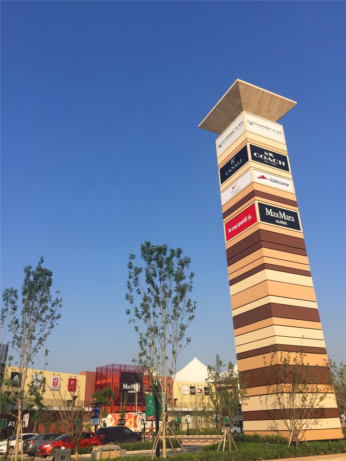 郑州好逛的奥特莱斯,郑州周边的奥特莱斯哪个比较好