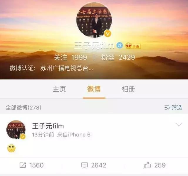 杀死任桥梁的不是SM，而是......