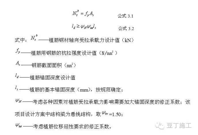 河北石家庄高邑专业楼板开洞加固,钢筋混凝土楼板加固方法