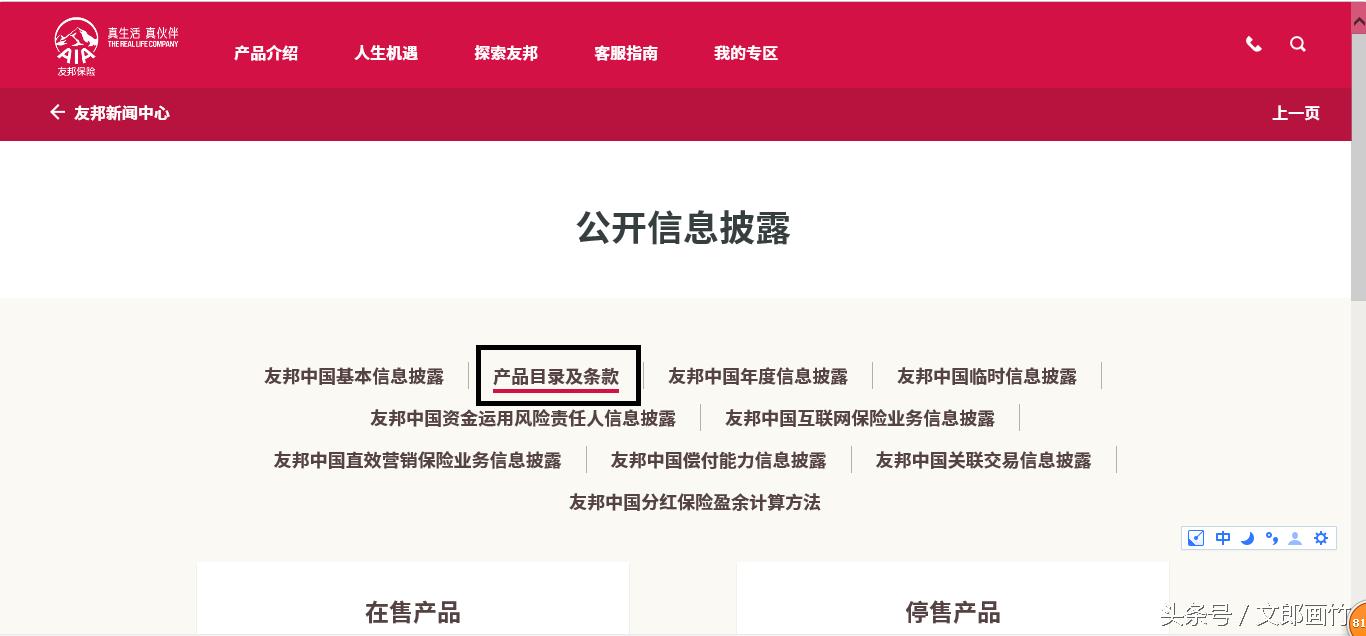 记住这8点你一定能看懂保险条款,看保险条款需要注意什么