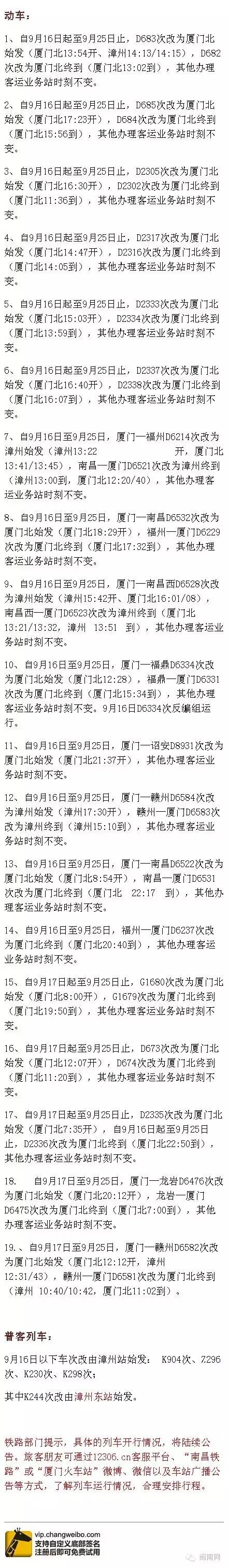 台风马勒卡新消息会登陆福建吗,马勒卡台风什么时候登陆福建