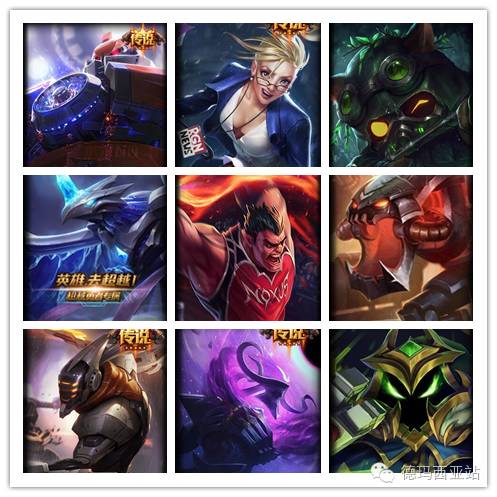 号称“永不半价的”21款T1T2级别皮肤：有他们才是真正赚到