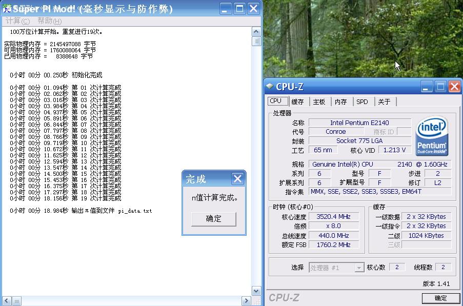 用了20年的空调还能以旧换新吗,用了20年的qq还能找回吗