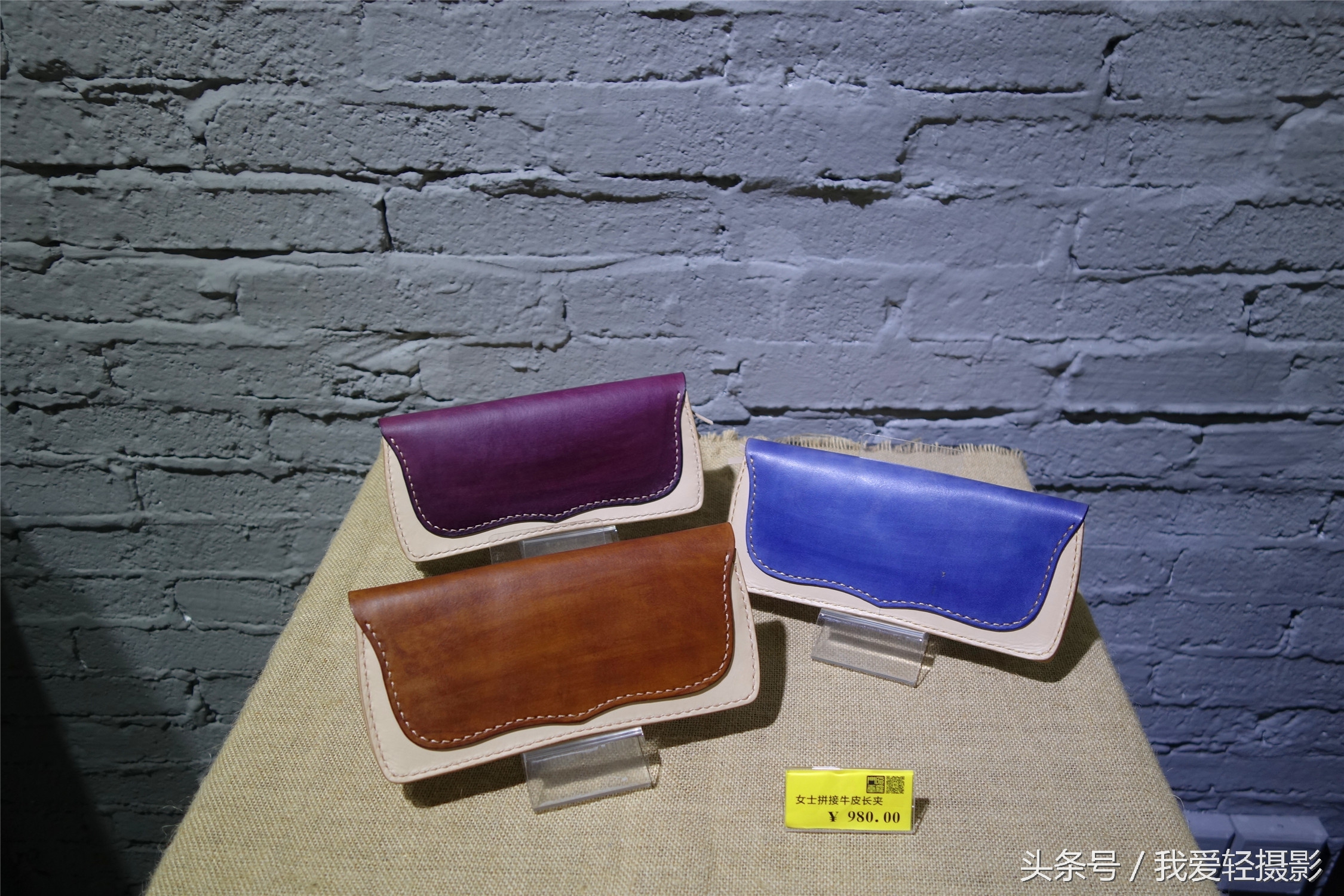 手工皮具包包全流程,皮具定制包包制作