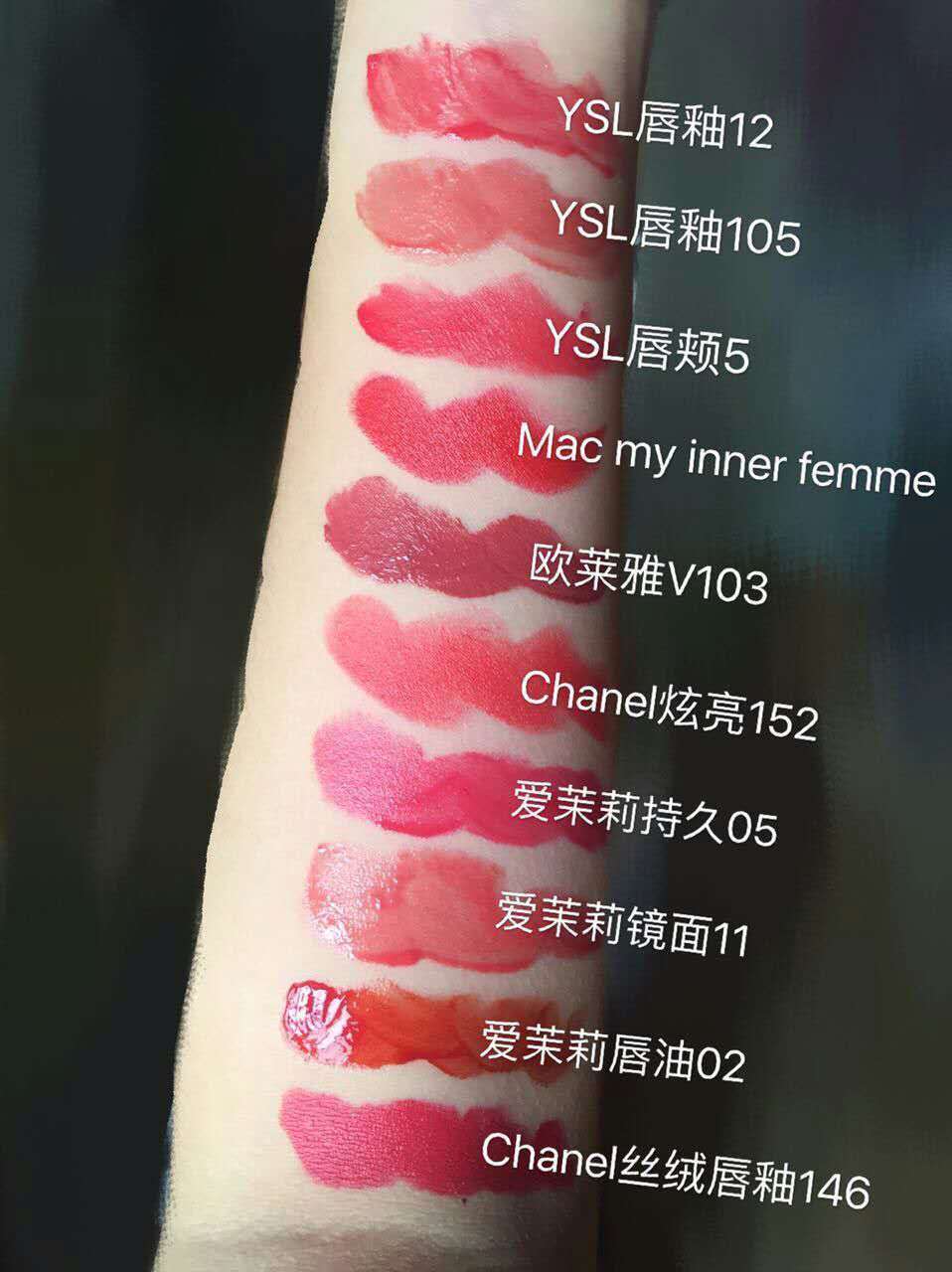 intoyou口红试色,兰蔻小蛮腰274口红试色