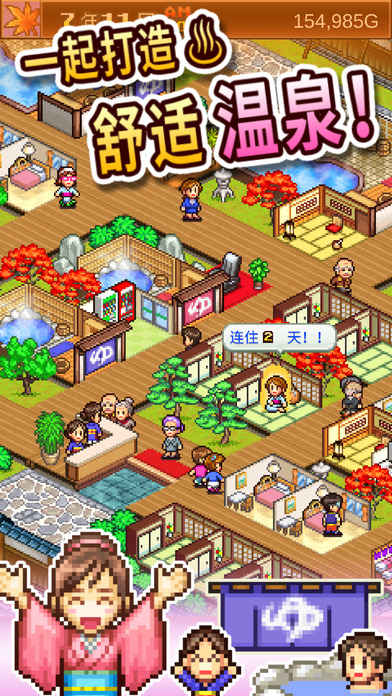 游戏开发物语游戏发展,圆梦游戏全文免费阅读