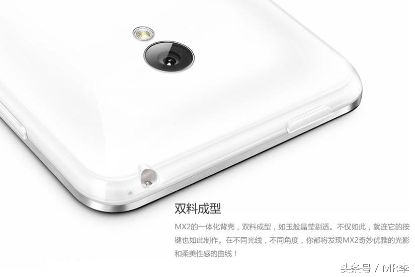 全新未拆封魅族mx2,魅族mx2当年有多厉害