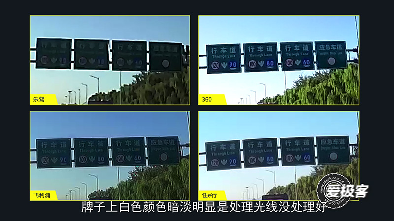 全网销冠竟然是”战五渣“800元级五款行车记录仪横评