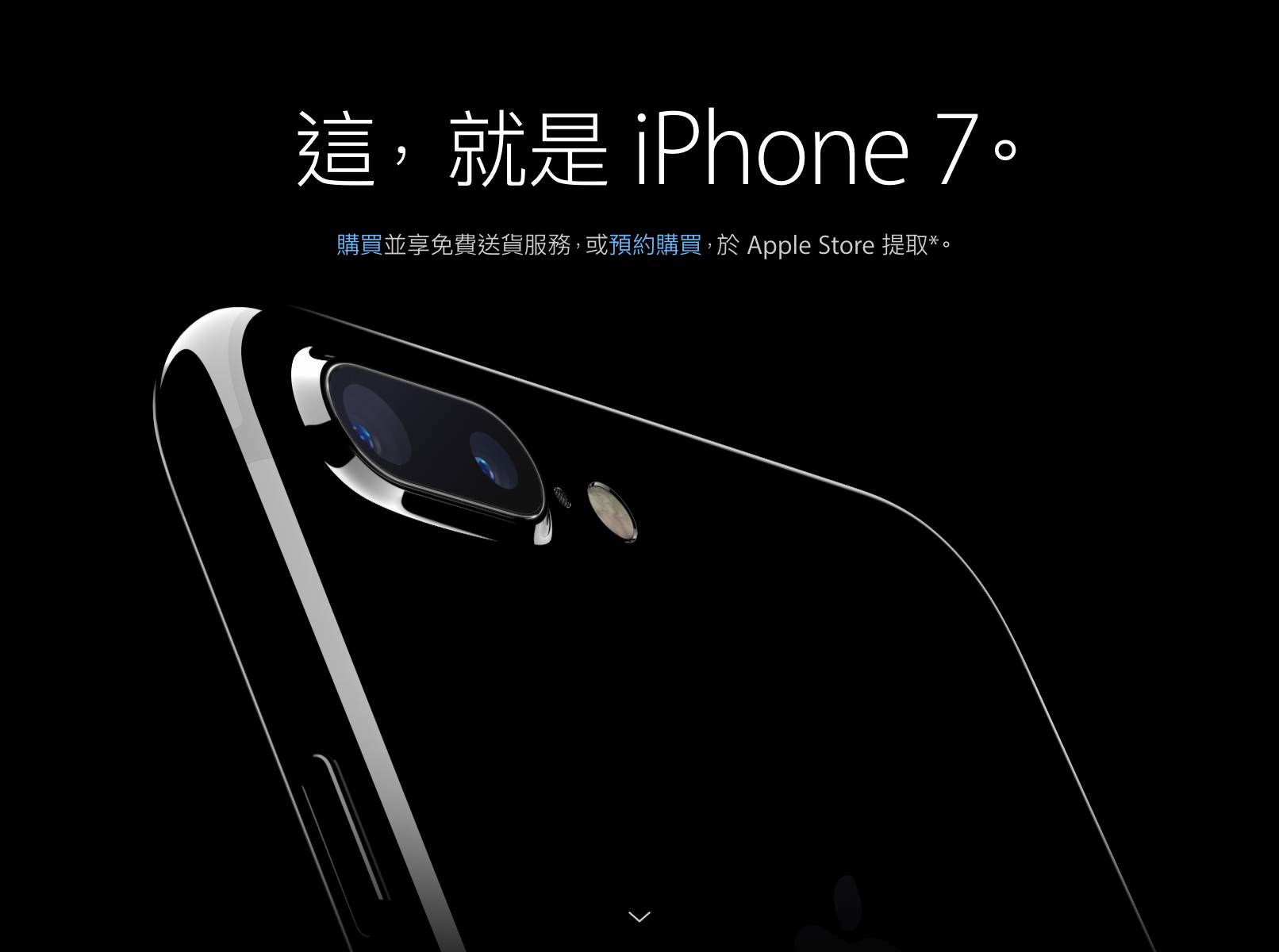 香港买iphone7过关攻略,港版iphone7购买攻略