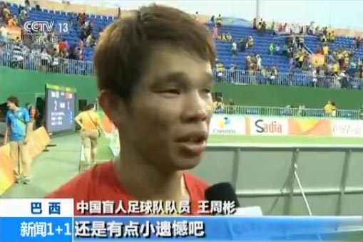 致敬残奥健儿感想体会,看到中国残奥健儿再创辉煌的感受