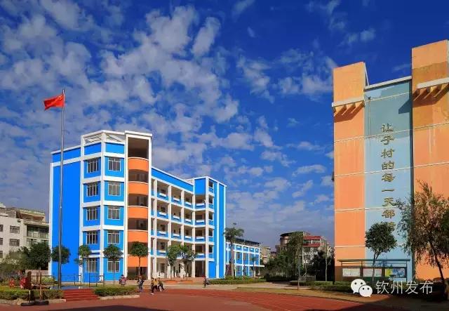 钦州市党代会报告,钦州市召开第六次党代会