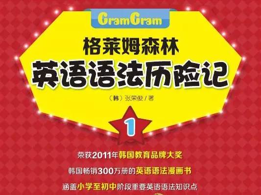 缇庡浗瀹跺涵浜插瓙瀵硅瘽鑻辫,缇庡浗瀹跺涵浜插瓙鑻辫璁茶В