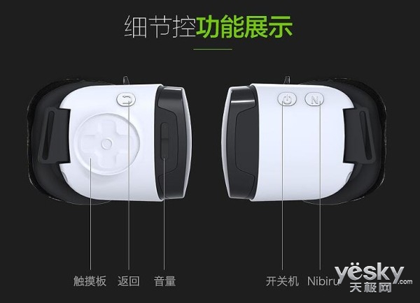 震撼感官超爽体验英菲克VR一体机评测