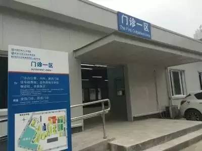 第三人民医院门急诊搬迁公告,三医院急诊现状