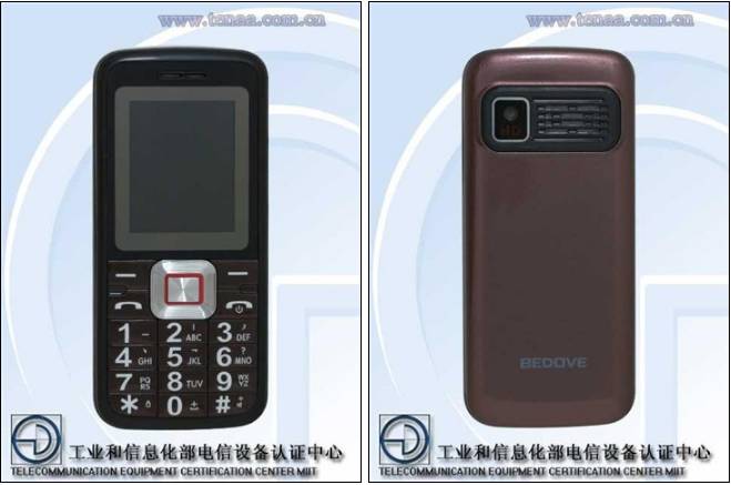 脑洞大开!原来工信部里有这么多有趣的手机品牌