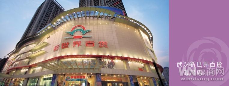 武汉新世界k11艺术购物广场,新世界k11武汉