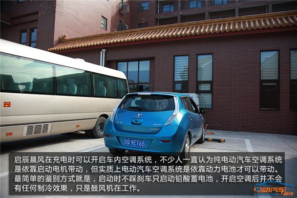 启辰晨风值不值得买,启辰质量最好的车型