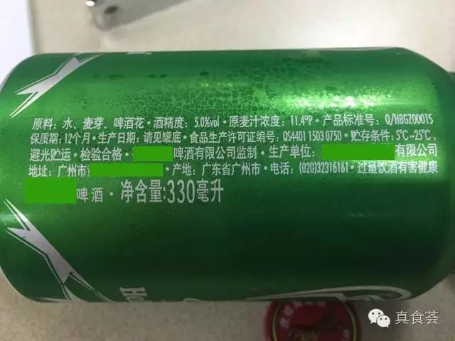 你以为你敢喝“*身失**酒”就很COOL?别傻了,看完这篇文章就知道自己有多瞎!