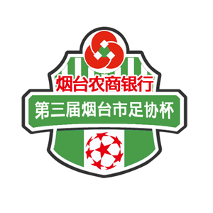 烟台绿森摄影,烟台足协杯视频回放