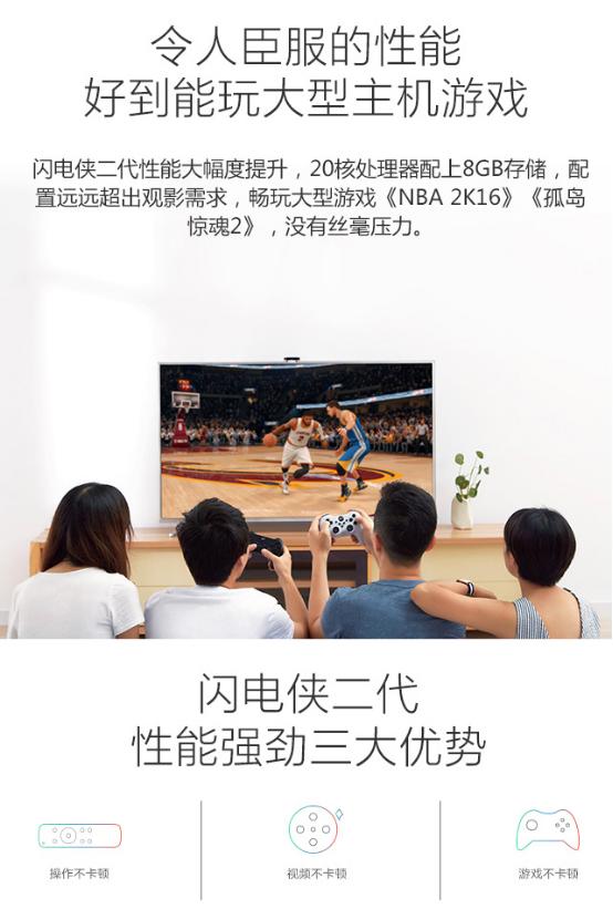 创维酷开配什么游戏机,酷开40寸的电视推荐