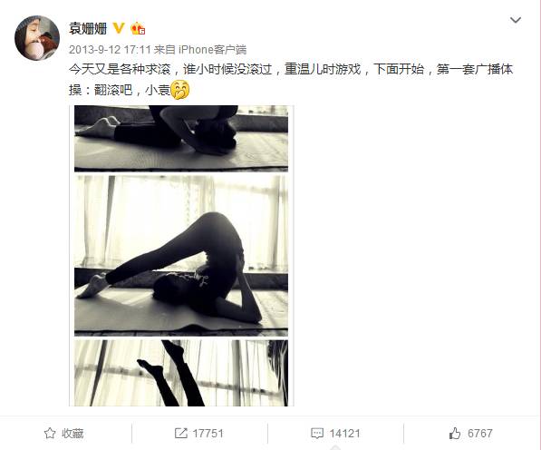 谁捧红赵丽颖和袁姗姗,赵丽颖袁姗姗谁带火