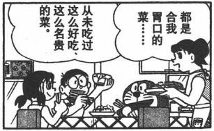 初体验感,初体验感受