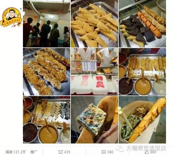 大连美食推荐餐厅排名榜最新,大连餐厅人气排行榜最新