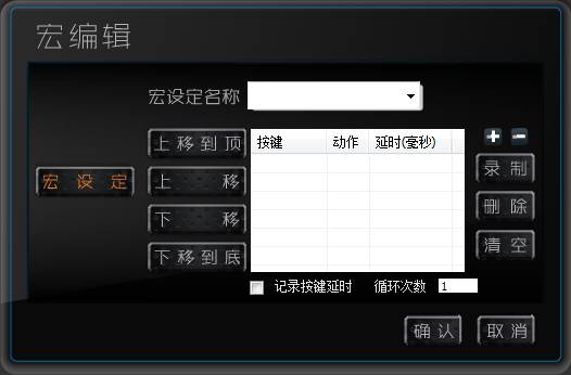 宜博k753机械键盘,宜博魅影狂蛇87键机械键盘