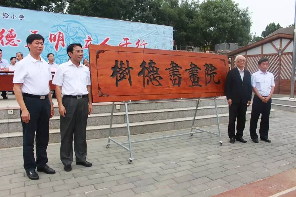 开学第一课2019山高路远,开学第一课2019