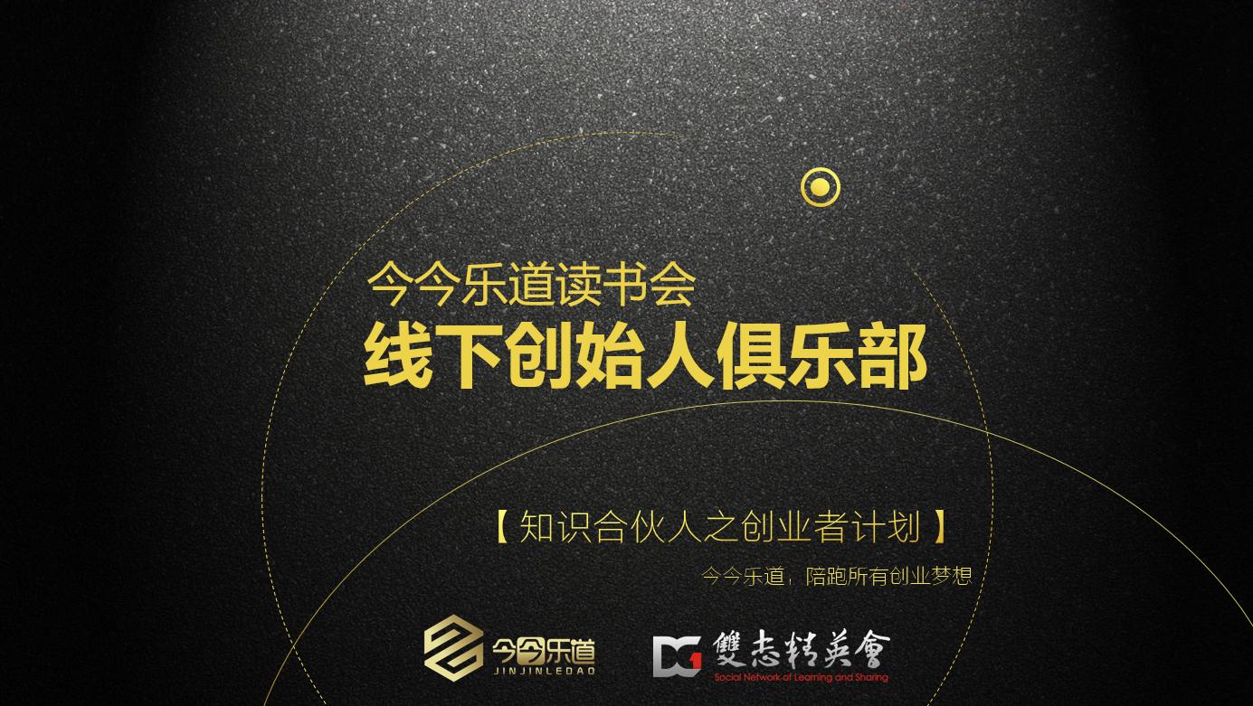 今日头条创业黑马,今日热点榜单创业