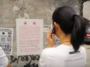 中医，活在幻想里的武林绝技｜周末深读*党**