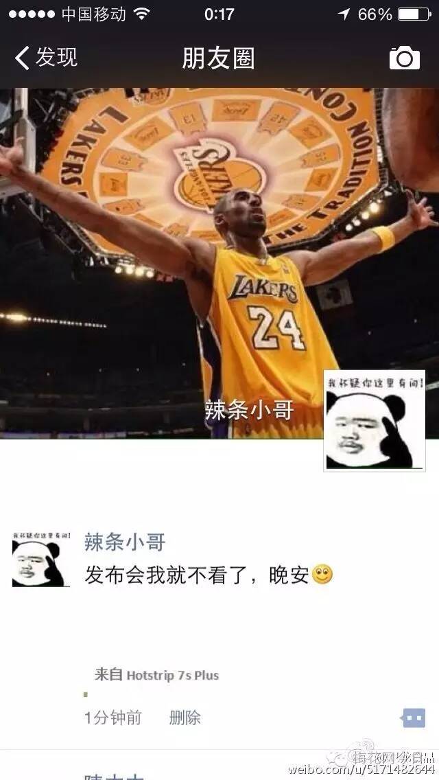 苹果如“7”而至，这是一场段子手和设计师的世纪对决