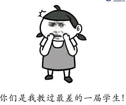 美天气教师节，感谢说出来