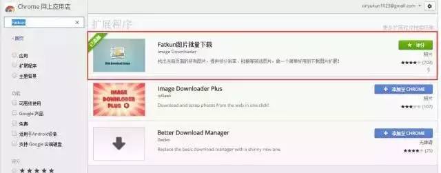 怎么批量把主图下载下来,怎么把excel图片批量保存出来