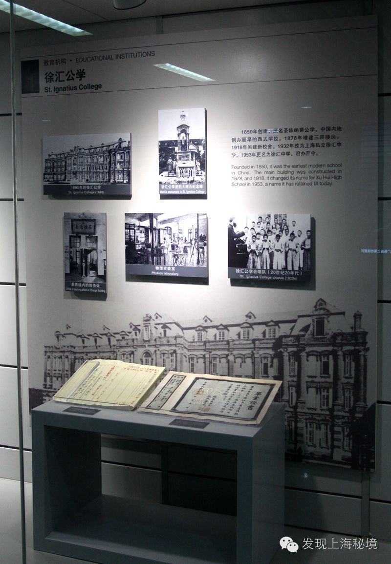 徐家汇站文化艺术长廊 (上海徐家汇站长廊)