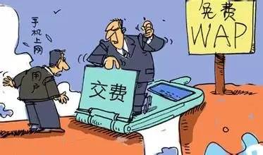 买翻新机被抓,买到翻新机退了还能赔偿吗