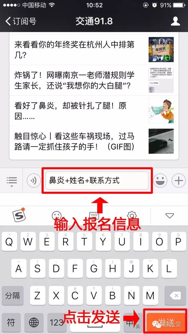 杭州看鼻炎的地方,杭州鼻炎在哪治