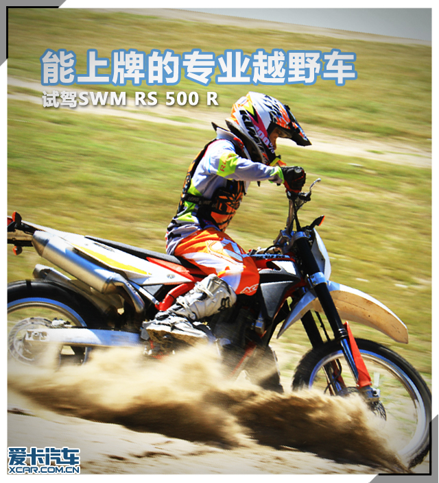 越野车选手视频,越野车试驾赛道