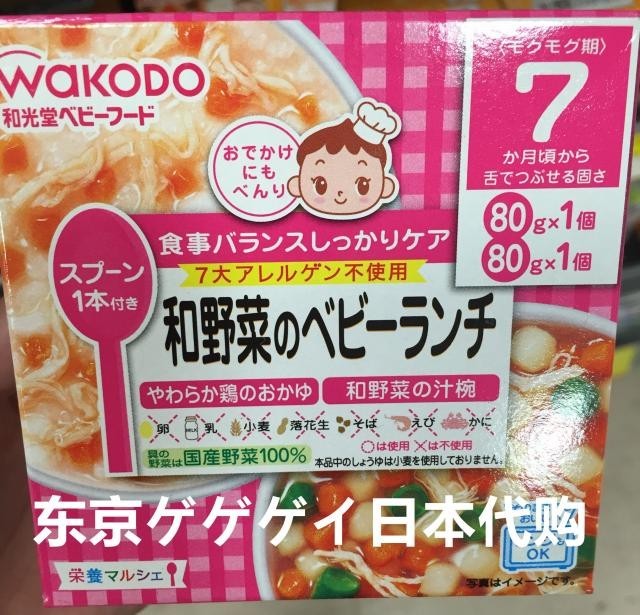 娴锋窐濠村効杈呴,娴锋窐鏉ョ殑鍎跨椋熷搧