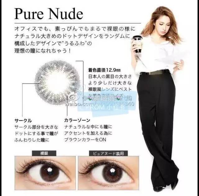 哪个牌子的美瞳好看又好用,推荐几款好用的美瞳