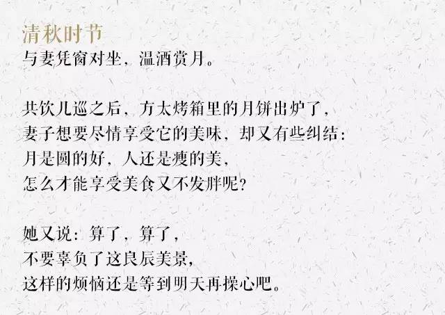 说这是最有情怀的中秋节广告，我绝对赞成