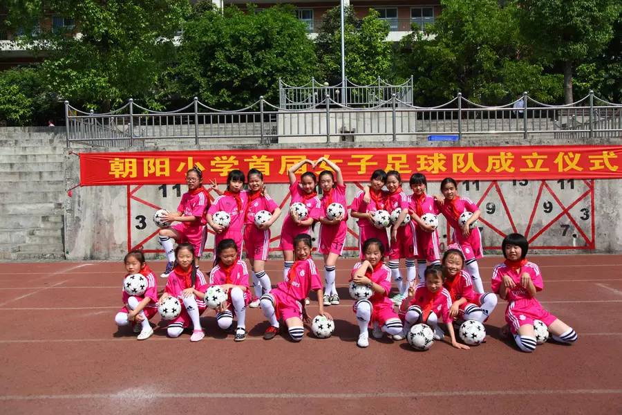 走进小学向着梦想出发,朝阳小学向快乐出发