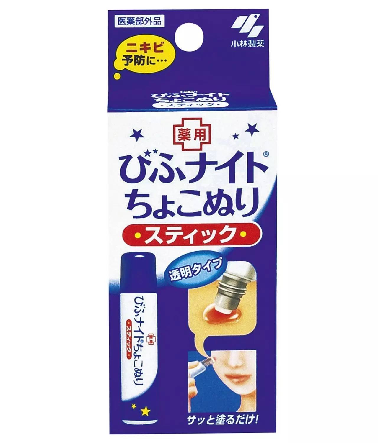 美妆店不起眼的小东西,药妆店必买神奇单品