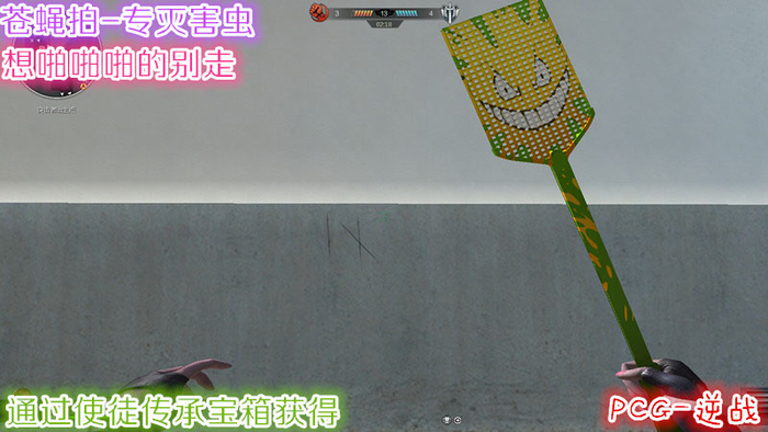 逆战新版本王者武器推荐,逆战新武器斯格明之环介绍