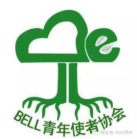 你们要的专业团队来了图片,十佳社团报名表